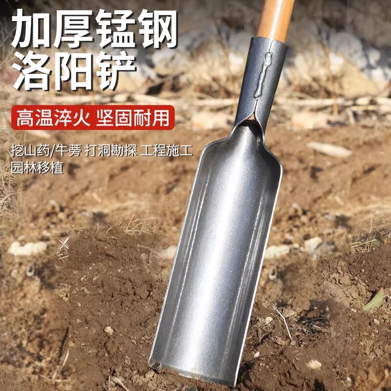 洛阳铲打洞取土挖土挖洞神器深孔钻土挖坑工具打井铁铲锰钢挖山药