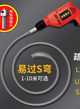 厨房下水道疏通神器专用工具电动管道疏通机一炮通厕所马桶疏通器