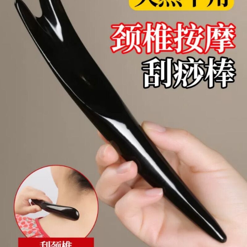 天然黑水牛角点穴棒穴位经络按摩棒面部美容板刮痧脸部眼部拨筋棒