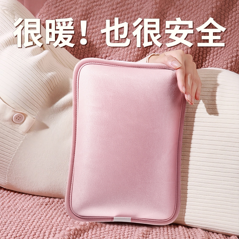 防爆热水袋充电暖水袋暖热宝女护腰2024暖手宝正品电热可拆洗暖脚