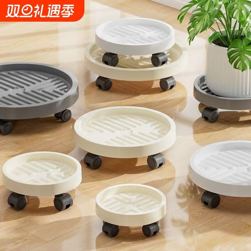可移动花盆托盘加厚带轮底座塑料盆栽底托垫高
