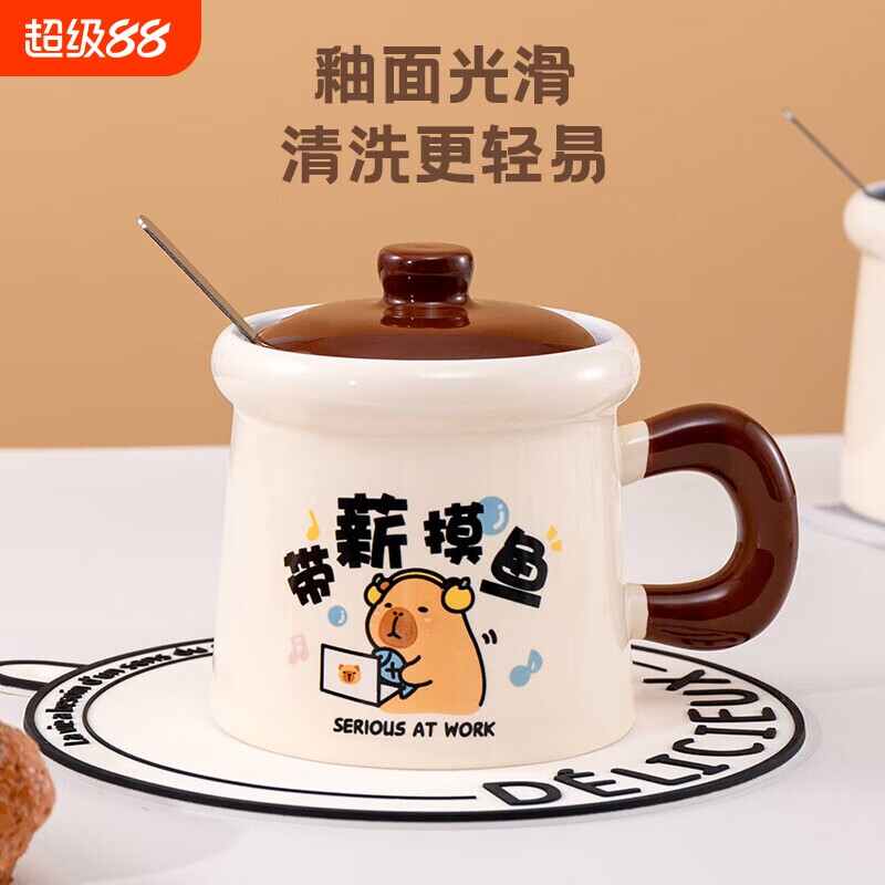 贝瑟斯高颜值马克杯带盖情侣对杯新婚礼物水杯套装结婚水杯伴手礼图片