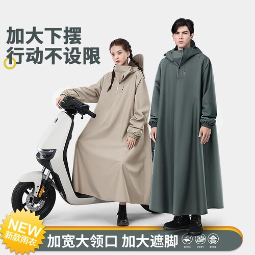 A型超宽下摆！易穿脱！骑行雨衣
