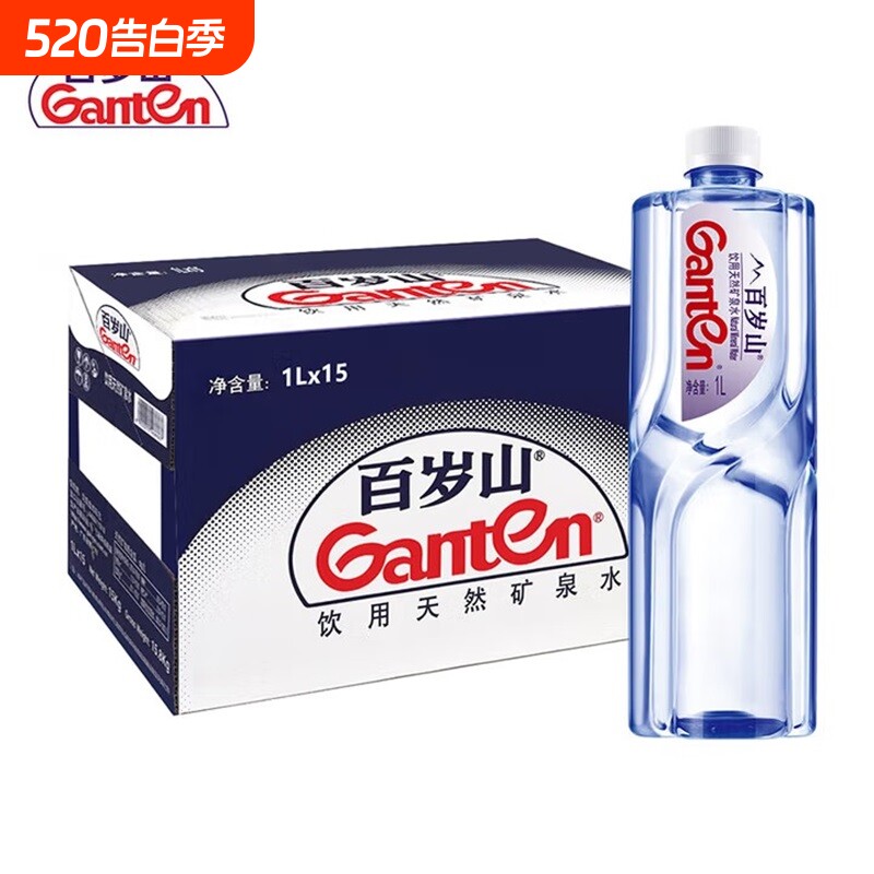 百岁山天然矿泉水4.5L/348ml/1L/1.5L/570ml