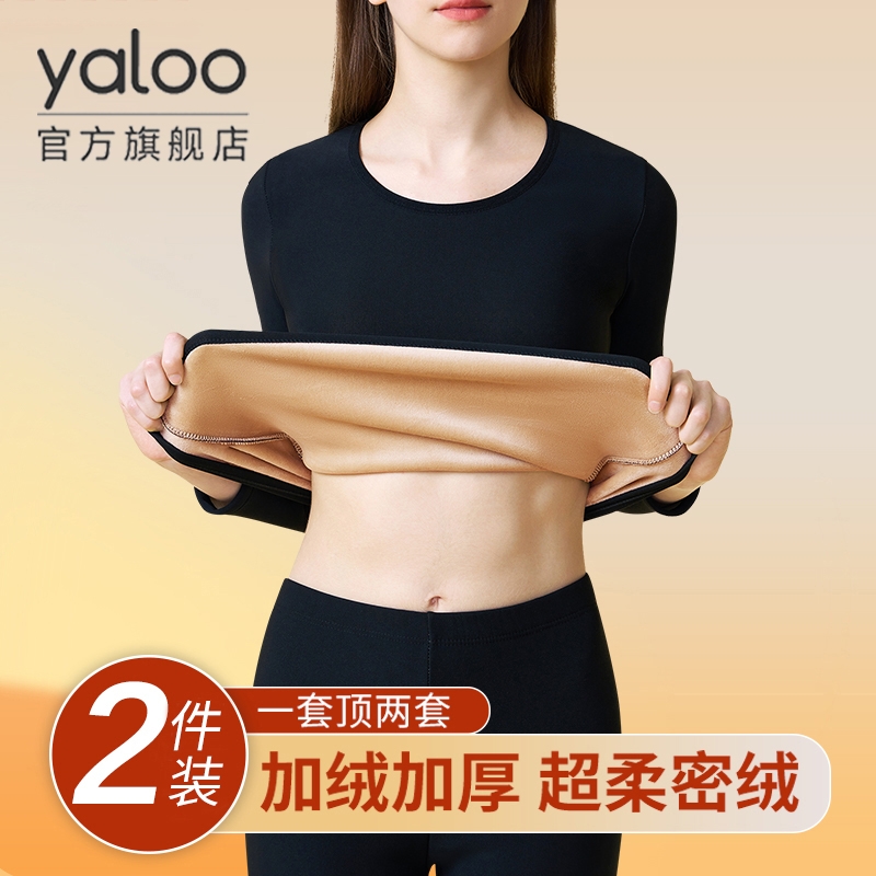 雅鹿保暖内衣套装|114人收藏