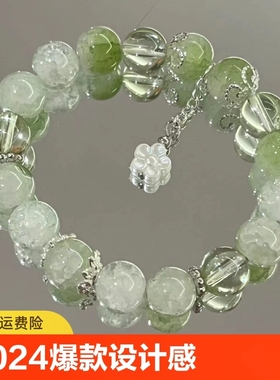 2024小苍兰设计感简约手链超仙显白绿色闺蜜饰品儿童蝴蝶星星编织