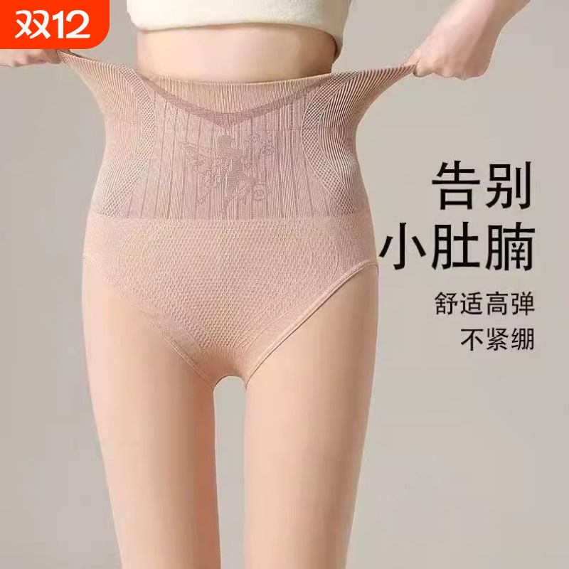 2025高腰收腹奶皮水光袜春秋薄款不掉裆光腿神器鸡蛋皮连裤袜子