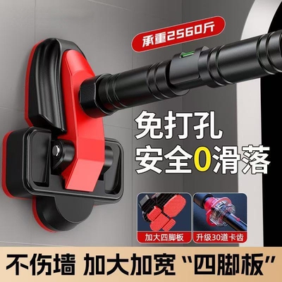 家用免打孔伸缩拉伸引体向上器