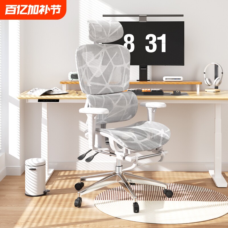 人体工学椅久坐舒适办公室可躺升降椅子电竞电脑靠背座椅网布人工