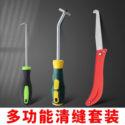 美缝勾刀清缝清理神器疏缝美缝剂瓷砖缝隙器专用铲钩施工工具勾缝