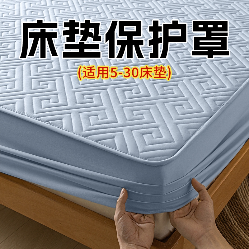床笠罩A类母婴级床笠夹棉床垫套四季款防尘席梦思床垫保护罩全包