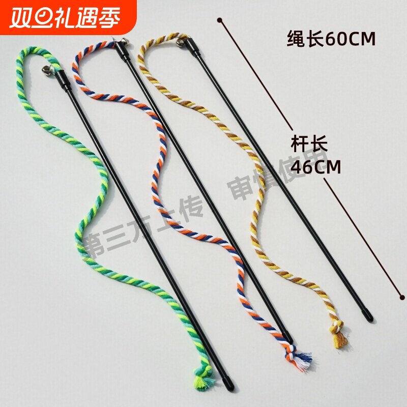 逗猫棒猫咪玩具小猫消耗体力自嗨解闷质量好的长杆绳子磨牙耐咬