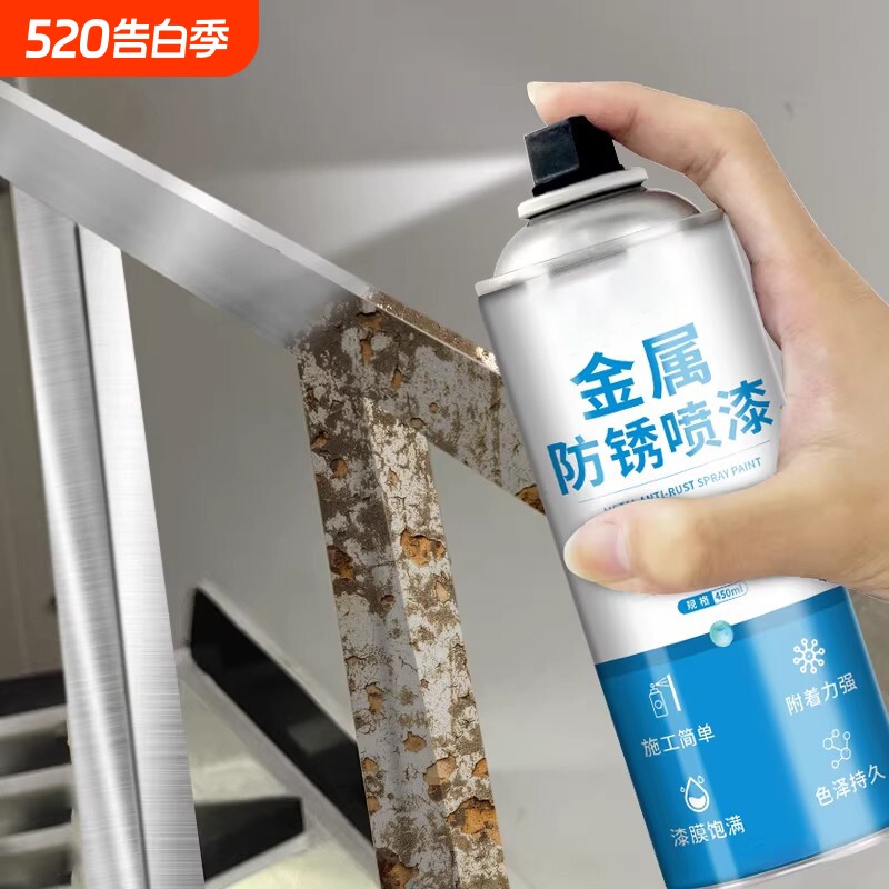 金属防锈漆304不锈钢专用自喷漆镀铬电镀银粉镀锌银灰色银色油漆