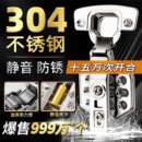 合页304不锈钢铰链液压缓冲阻尼橱柜门半五金折叠荷叶全盖弹簧