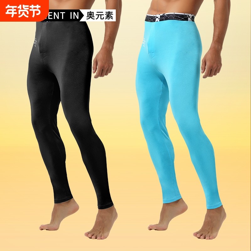 男士保暖秋裤纯棉质单件秋冬内穿打底紧身衬裤薄款棉毛裤线裤潮流