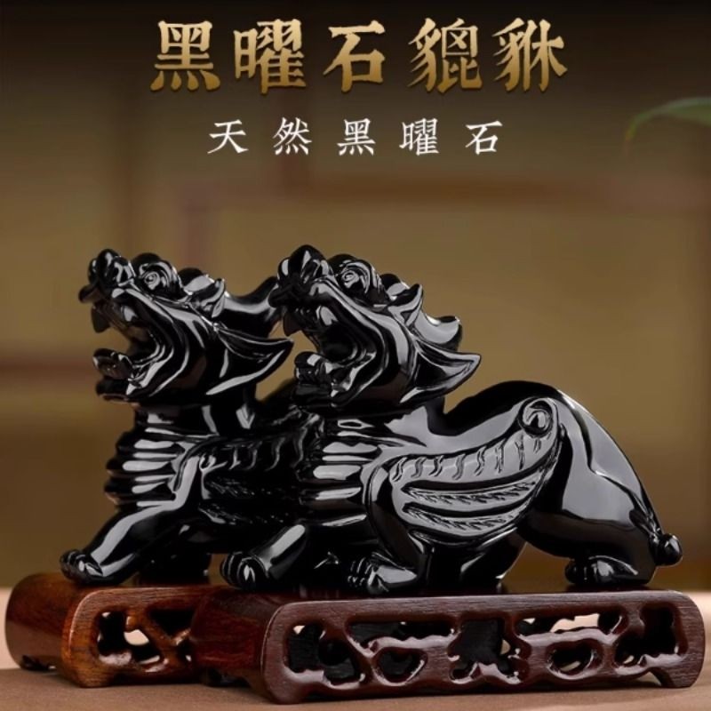 天然黑曜石貔貅摆件玉石客厅装饰办公室桌面开店开业礼物一对公母