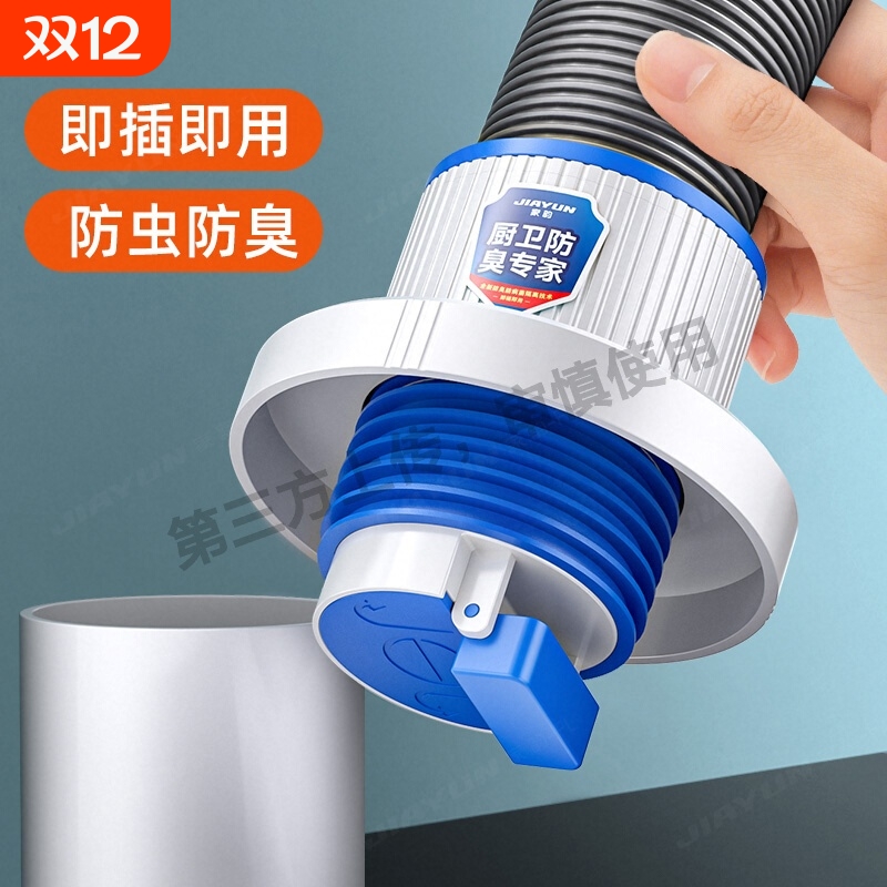 防返臭密封塞圈地漏厨房洗菜盆止逆阀排水封口盖下水管道配件神器