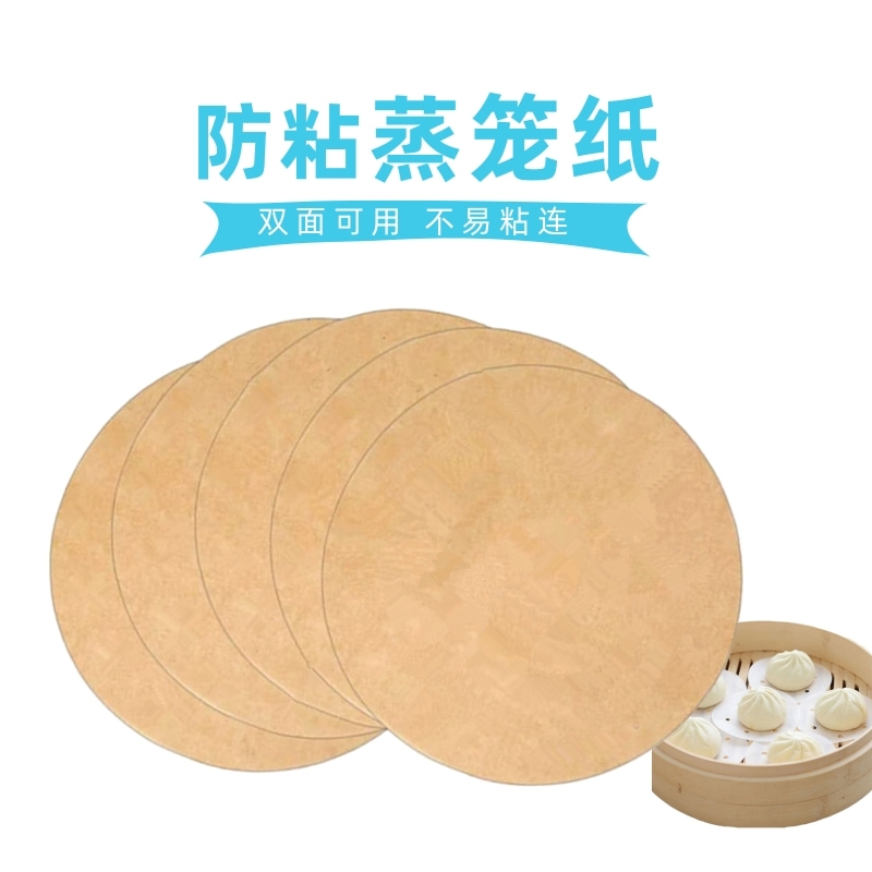 蒸笼纸包子馒头垫纸100张