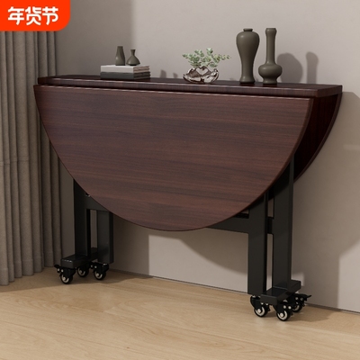 折叠饭桌餐桌家用移动大圆桌带转盘客厅折叠圆形吃饭桌子实木桌面