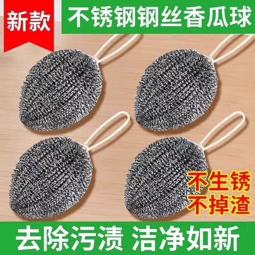 家用清洁钢丝球银丝洗碗手套