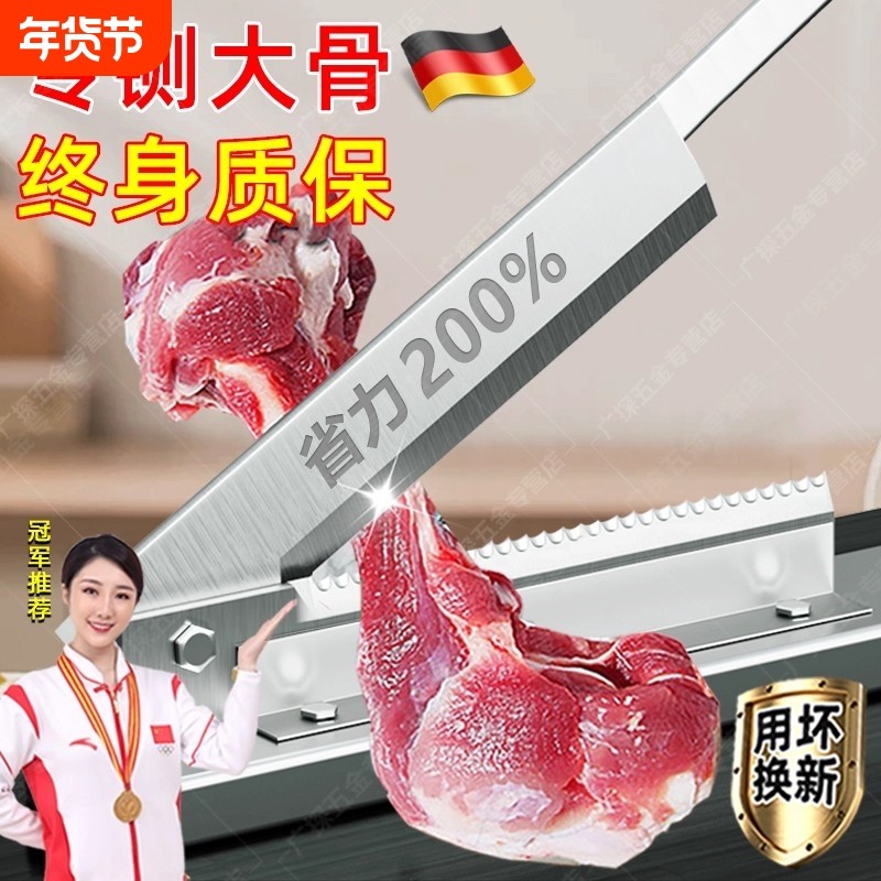 铡刀切骨家用闸刀切骨头神器铡骨刀切排骨剁砍骨商用锰钢猪蹄粉条