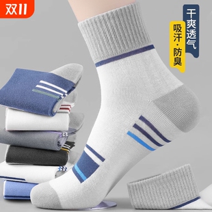 中筒袜四季 薄款 运动袜防臭吸汗透气潮流百搭男袜 夏季 诸暨袜子男士