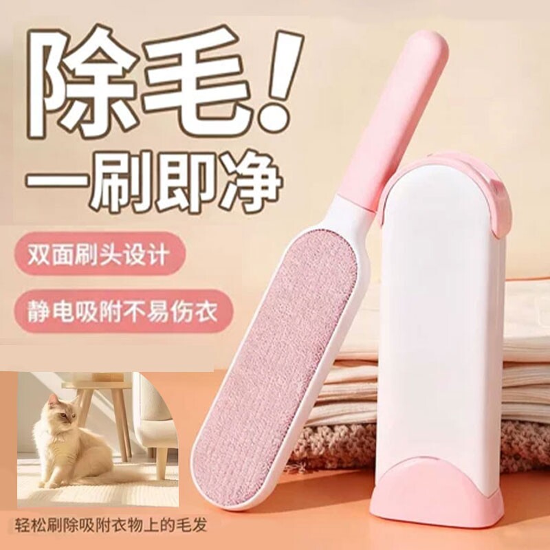 刷毛神器除毛刷大衣羊毛衣服球刮沾粘毛器猫毛静电打理刷子衣物