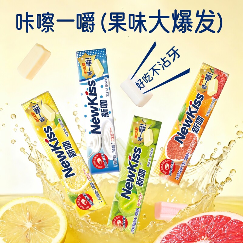 奶糖零食糖果多口味VC网红糖果年货柚子柠檬抹茶混合草莓解馋好吃