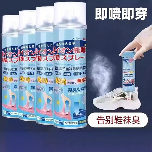 鞋子除臭喷雾剂鞋袜抑菌杀菌去臭味鞋柜球鞋防臭除菌去脚臭神器