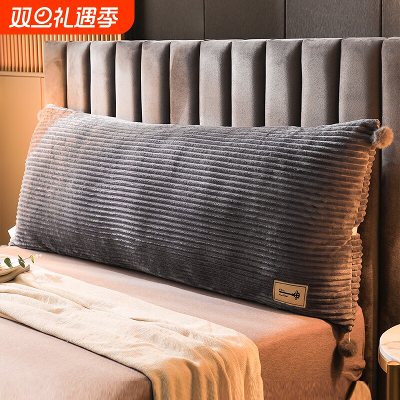 加厚床头靠垫榻榻米软包靠背学生床上看书靠枕护腰防撞软垫可拆洗