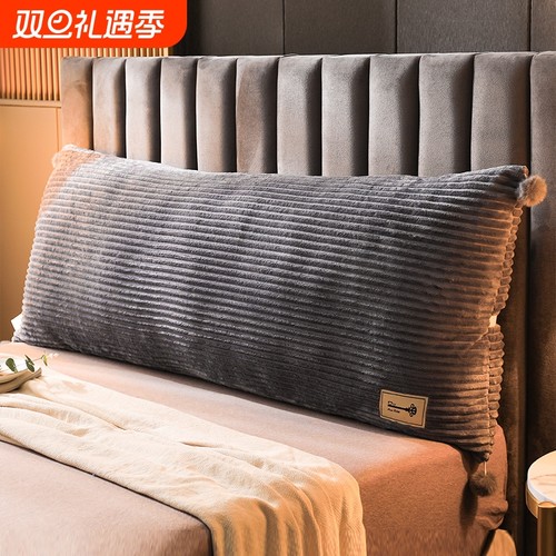 加厚床头靠垫榻榻米软包靠背学生床上看书靠枕护腰防撞软垫可拆洗