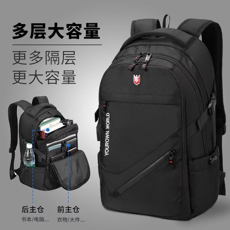 商务背包男士双肩包大容量旅行包电脑登山包书包出差新款旅游防水