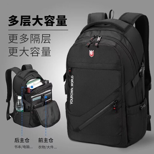 双肩包男士大容量商务旅行包电脑背包登山包书包出差新款旅游防水