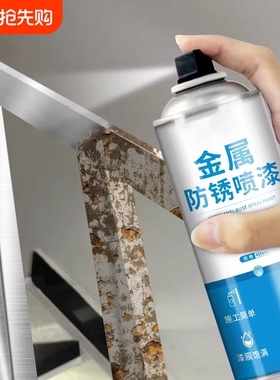 金属防锈漆镀铬电镀银粉镀锌银灰色银色油漆304不锈钢专用自喷漆