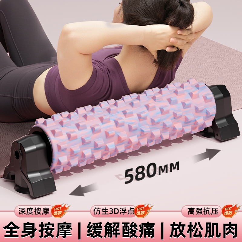 泡沫轴带支架瘦小腿肌经络疏通神器肌肉放松专业滚轴按摩瑜伽器材