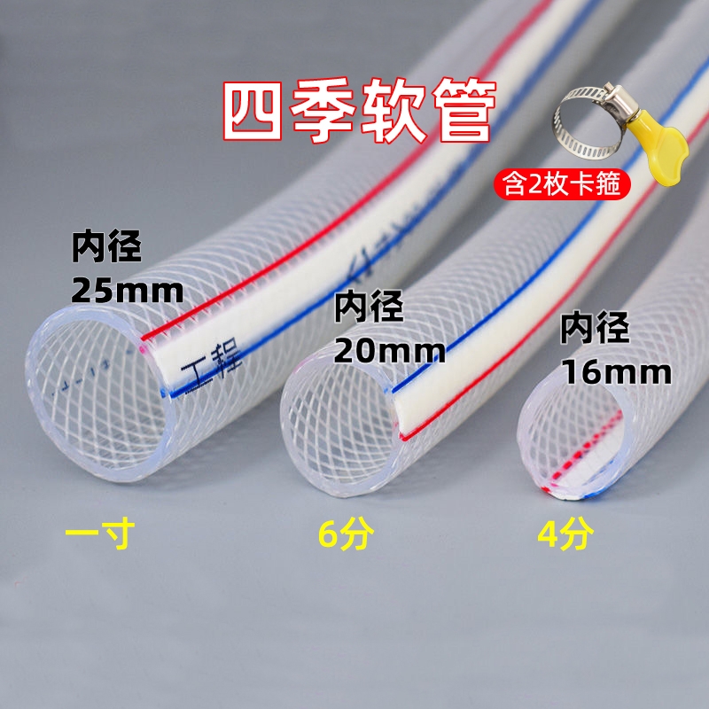 水管软管塑料PVC家用蛇皮管4分6分1寸防冻浇水管自来水牛筋管防爆