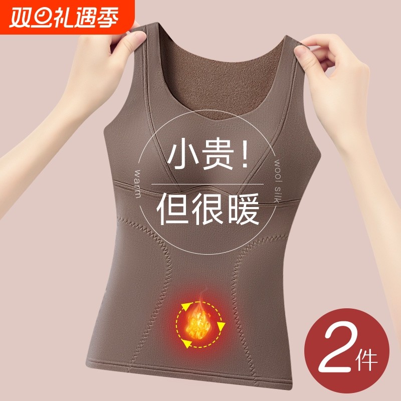德绒保暖背心加厚款|187人收藏
