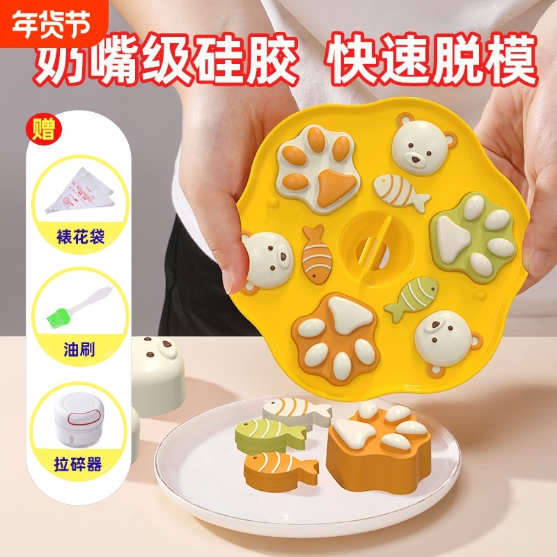 宝宝辅食蒸糕模具婴儿食品级硅胶盒可蒸煮烘焙工具磨具馒头蛋糕