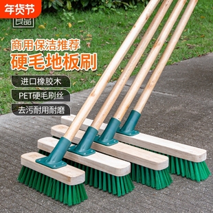 长柄实木地板刷硬毛洗地刷浴室卫生间水泥地毯青苔清洁刷推水刷子