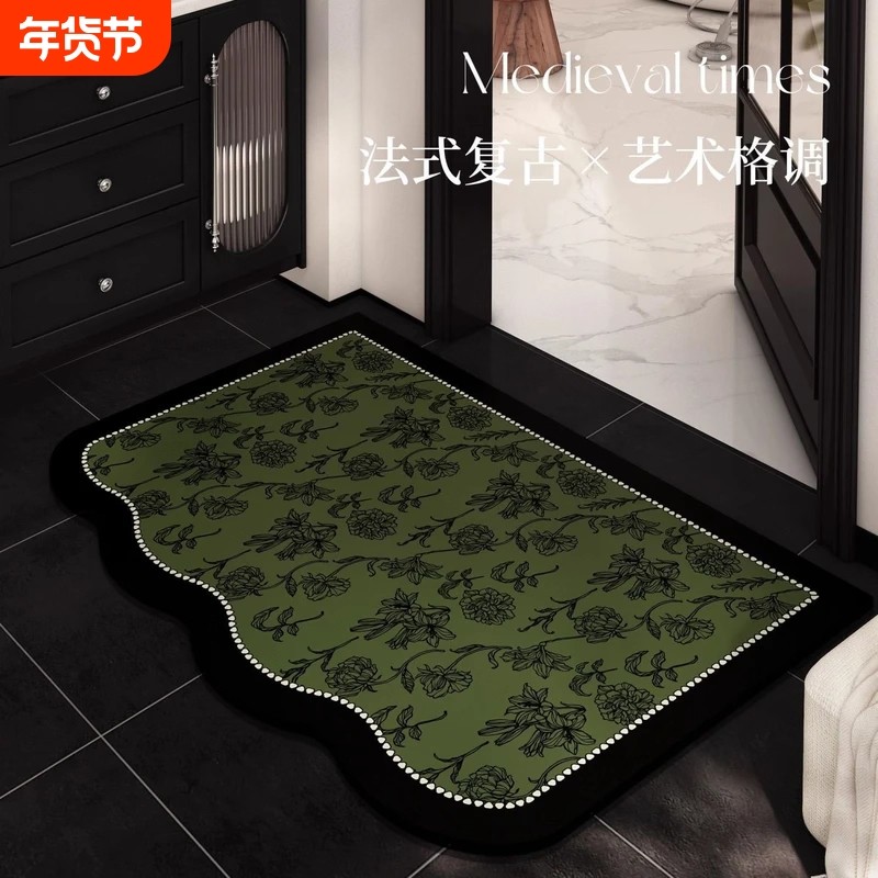 法式高级感卫生间浴室地垫硅藻泥吸水防滑速干地毯淋浴间门口脚垫,居家布艺,家用脚垫,淘宝优惠券,粉丝福利购,淘宝优惠卷