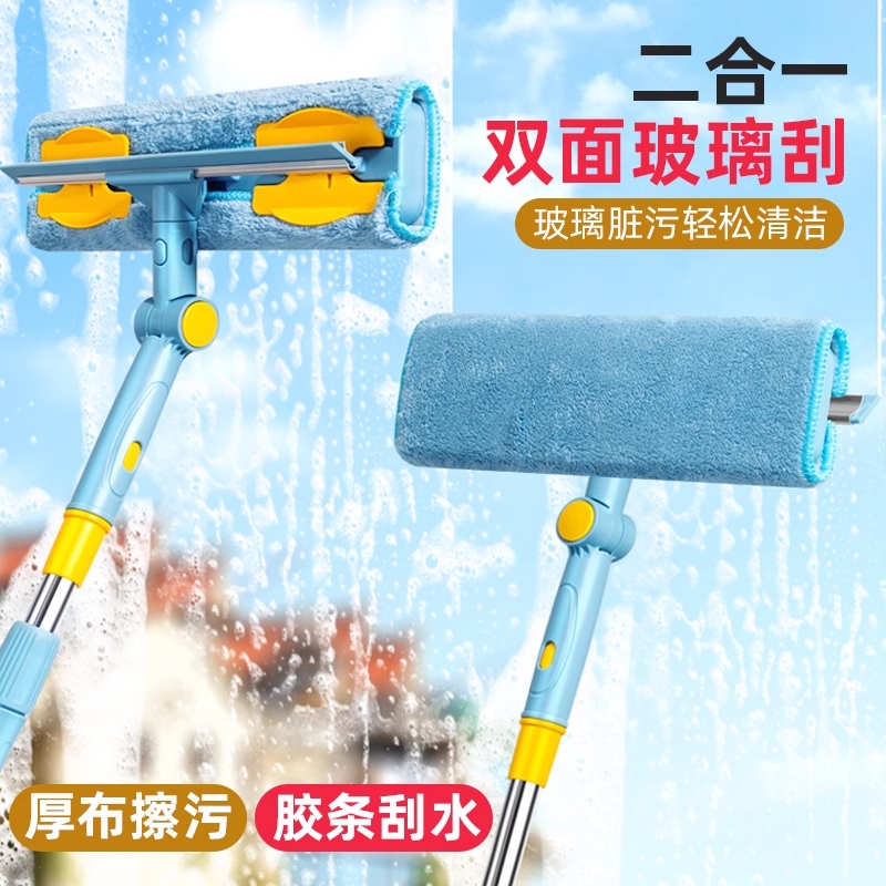 擦玻璃神器家用高层擦窗户窗外刮水器清洗保洁专用清洁工具擦窗器