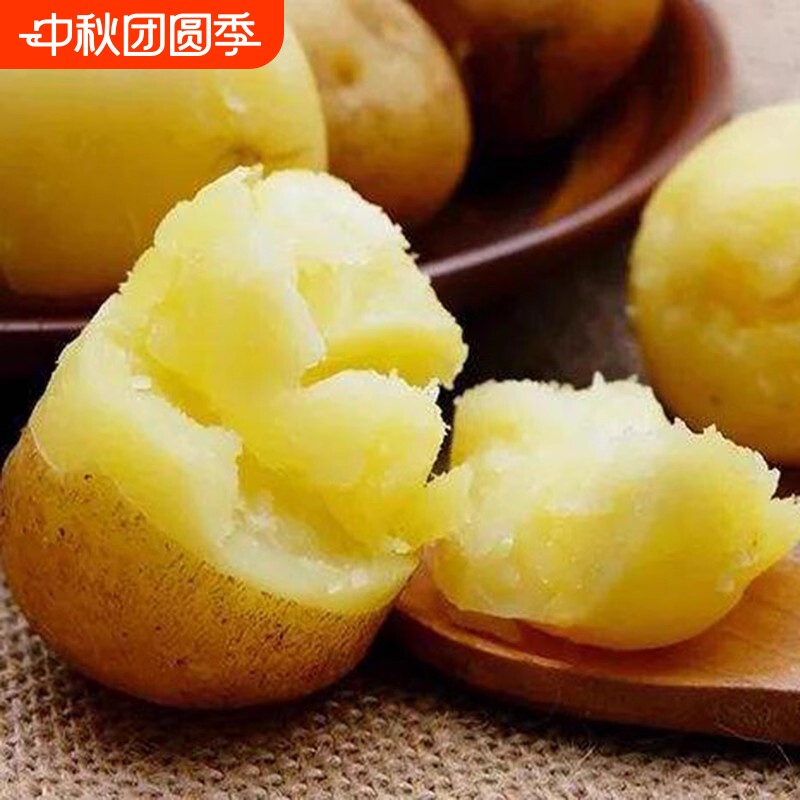 现挖正宗土豆黄皮黄心马铃薯洋芋农家蔬菜当季新鲜批发整箱图片