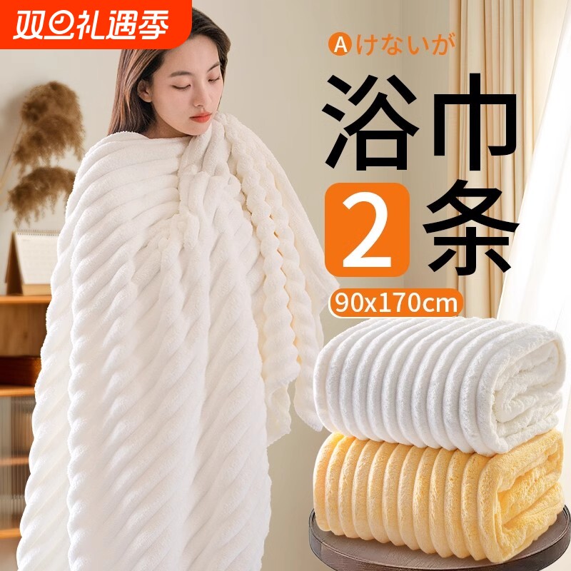 抗菌浴巾珊瑚绒不掉毛大人高级家用新款全棉吸水速干毛巾三件套