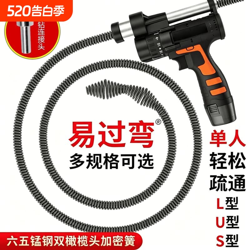 电钻管道疏通器下水道厨房厕所通马桶疏通弹簧疏通机专用堵塞神器