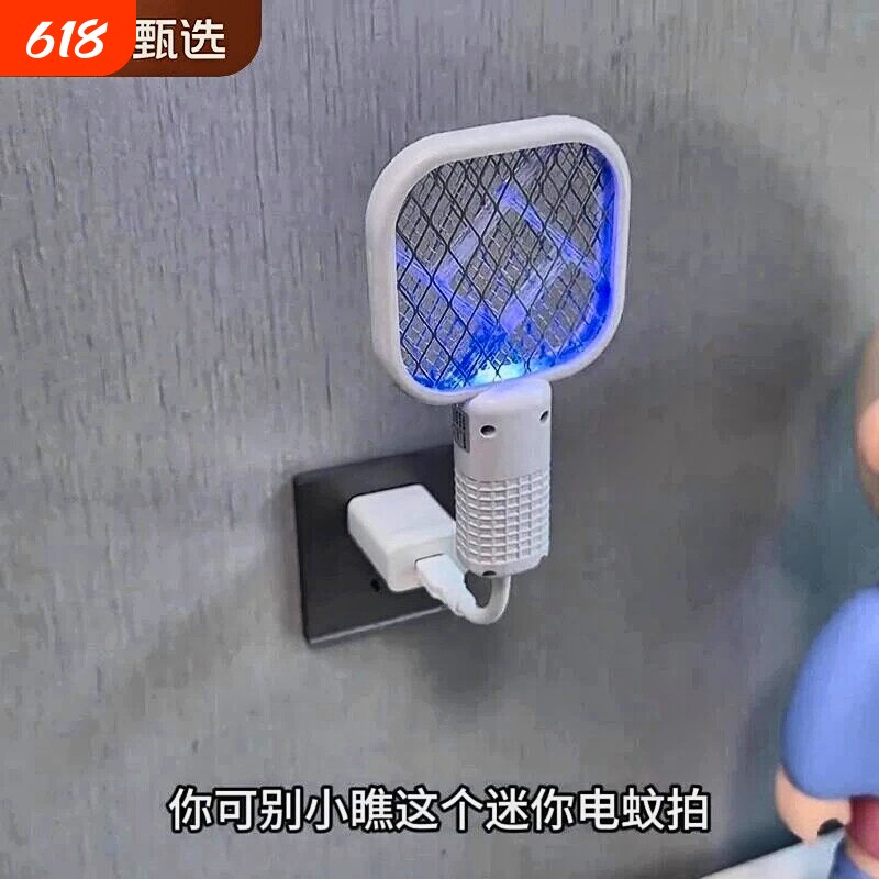 家用usb紫光灭蚊灯电蚊拍诱杀灭蚊器户外野餐迷你随身车载低功耗