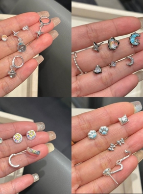 海蓝色小球耳钉套装女清透精致百搭星星夏天小众设计感耳饰耳环