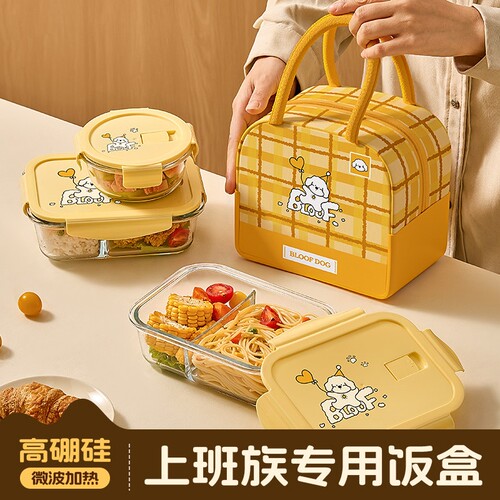 希乐扣玻璃饭盒上班族可微波炉加热专用碗便当保鲜盒餐盒密封带盖