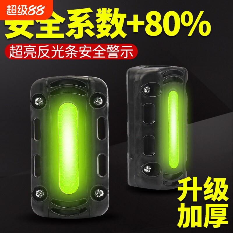 摩托车踏板车22mm护杠防摔块通用25mm保险杠缓冲保护胶套防摔胶垫