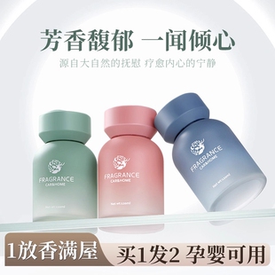车载香薰汽车香水高档装 饰摆件香薰持久芳香除异味高级感车用香薰