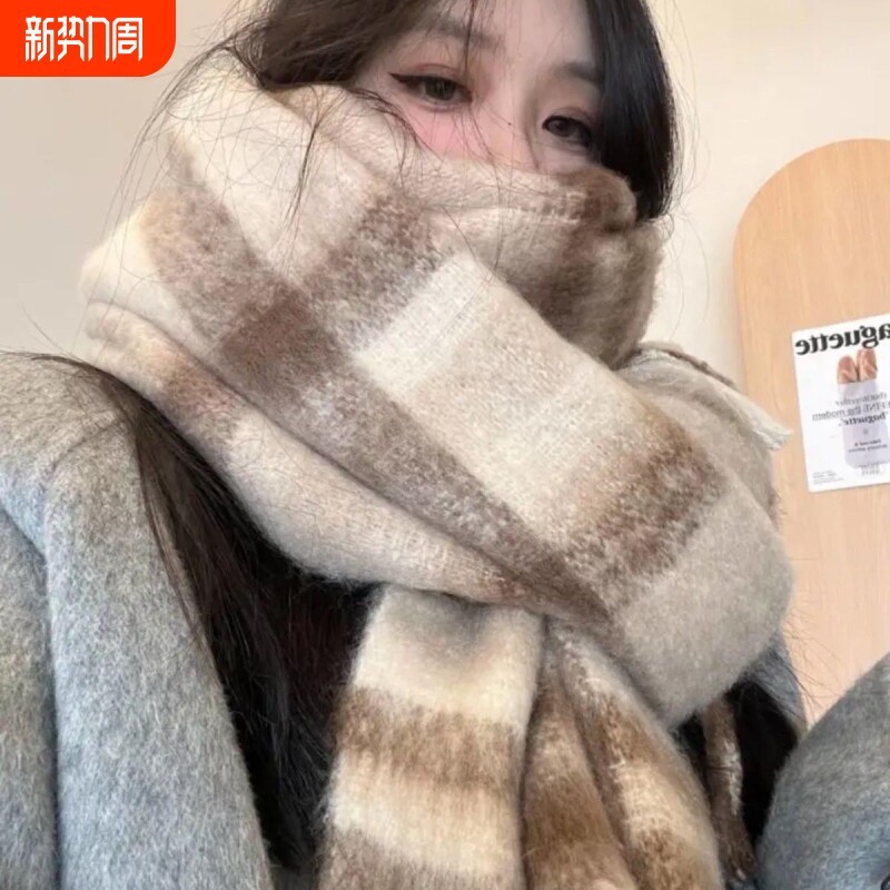 围巾韩版加厚马海毛格纹女秋冬季软糯保暖高级感米色围脖披肩两用